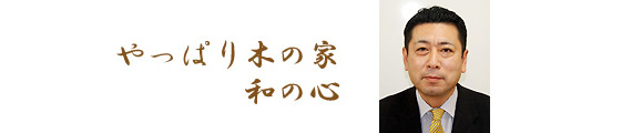 松坂弘光