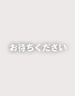 本城　秋良